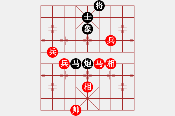 象棋棋譜圖片：孔東成先負方偉勝 - 步數(shù)：140 