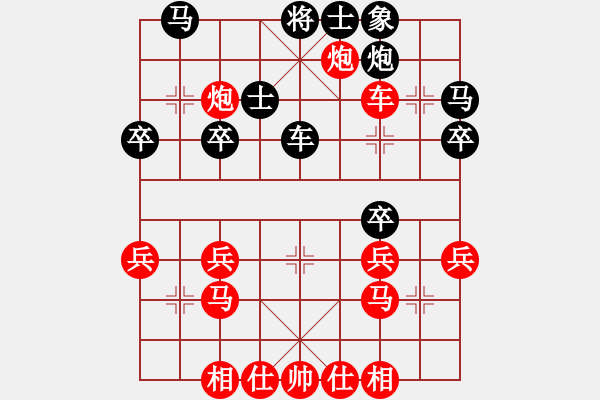 象棋棋谱图片：孔东成先负方伟胜 - 步数：40 