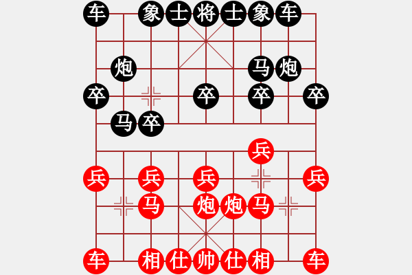 象棋棋谱图片：林宏敏 先胜 张申宏 - 步数：10 