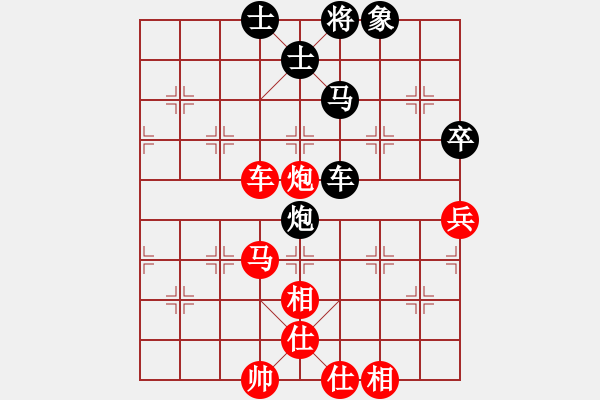 象棋棋譜圖片：順炮直車對(duì)橫車(紅方第4回合車二進(jìn)六) - 步數(shù)：100 