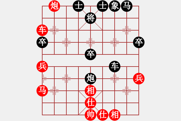 象棋棋譜圖片：順炮直車對(duì)橫車(紅方第4回合車二進(jìn)六) - 步數(shù)：70 