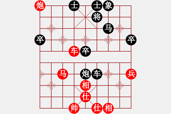 象棋棋譜圖片：順炮直車對(duì)橫車(紅方第4回合車二進(jìn)六) - 步數(shù)：80 