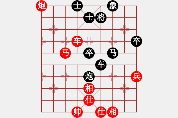 象棋棋譜圖片：順炮直車對(duì)橫車(紅方第4回合車二進(jìn)六) - 步數(shù)：90 