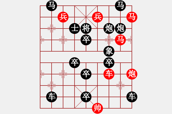 象棋棋譜圖片：琪花弈草 秦臻 - 步數：0 