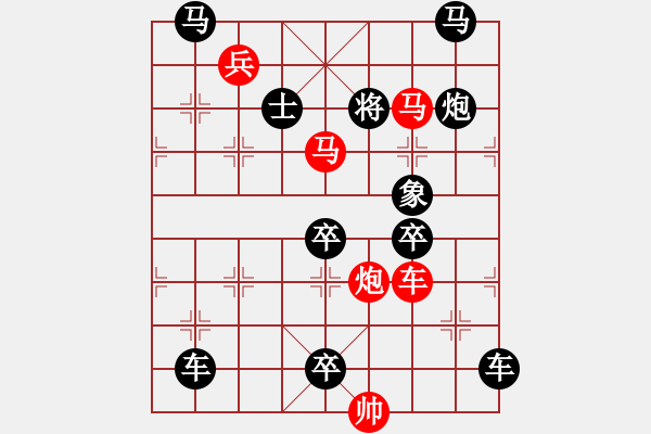 象棋棋譜圖片：琪花弈草 秦臻 - 步數：20 