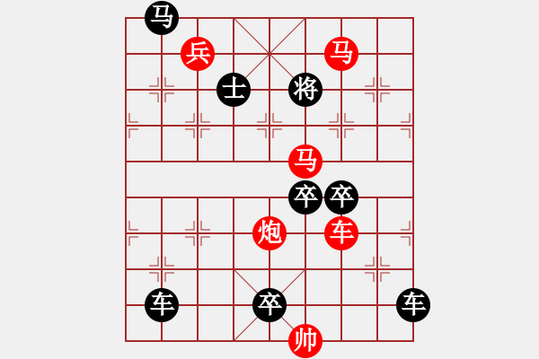 象棋棋譜圖片：琪花弈草 秦臻 - 步數：40 