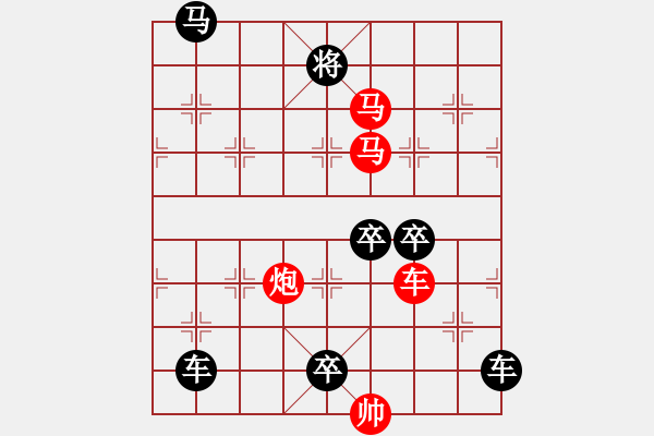 象棋棋譜圖片：琪花弈草 秦臻 - 步數：60 