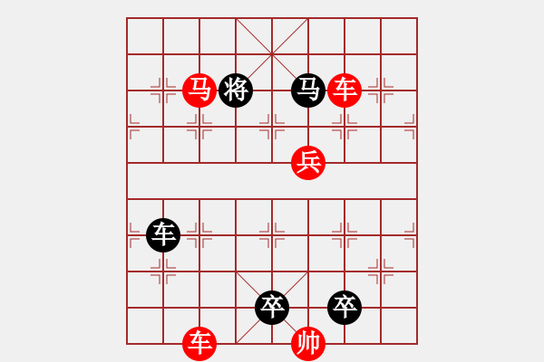 象棋棋譜圖片：力轉(zhuǎn)乾坤(1) - 步數(shù)：10 