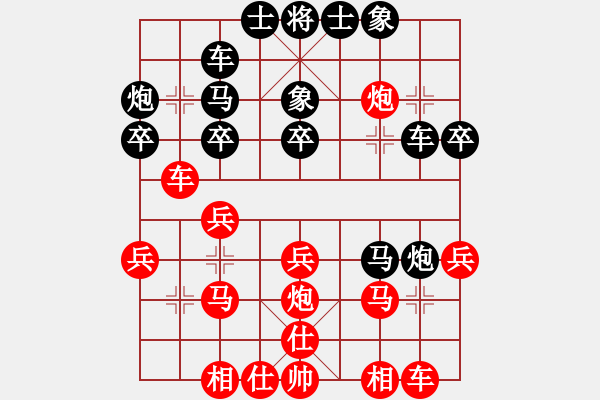 象棋棋譜圖片：我愛耶洛因(4段)-勝-木匠(6段) - 步數(shù)：30 