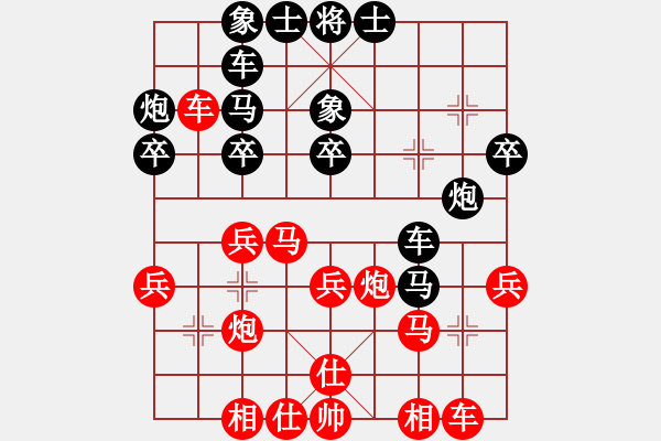 象棋棋譜圖片：我愛耶洛因(4段)-勝-木匠(6段) - 步數(shù)：40 