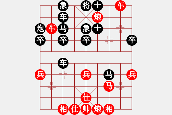 象棋棋譜圖片：我愛耶洛因(4段)-勝-木匠(6段) - 步數(shù)：50 