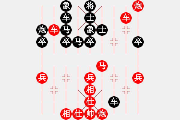 象棋棋譜圖片：我愛耶洛因(4段)-勝-木匠(6段) - 步數(shù)：60 