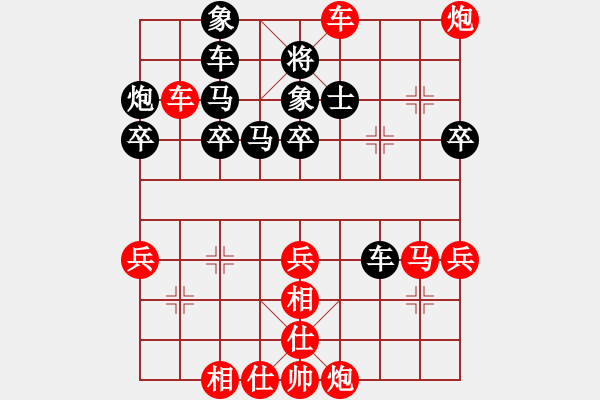 象棋棋譜圖片：我愛耶洛因(4段)-勝-木匠(6段) - 步數(shù)：70 