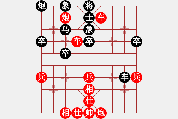 象棋棋譜圖片：我愛耶洛因(4段)-勝-木匠(6段) - 步數(shù)：80 