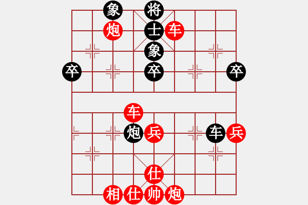 象棋棋譜圖片：我愛耶洛因(4段)-勝-木匠(6段) - 步數(shù)：89 