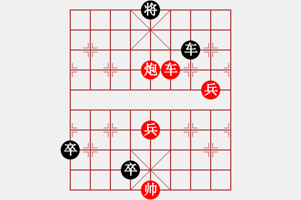 象棋棋譜圖片：九連環(huán)之---東邪西毒16卒移18，和 - 步數(shù)：20 