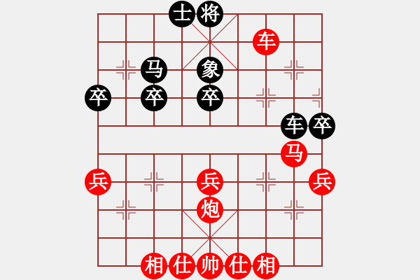 象棋棋譜圖片：棋手 85035先勝桔梅悟道202203121555.pgn - 步數(shù)：40 