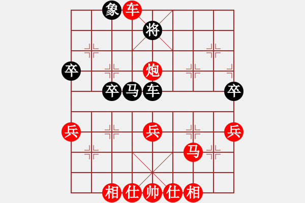 象棋棋譜圖片：棋手 85035先勝桔梅悟道202203121555.pgn - 步數(shù)：50 