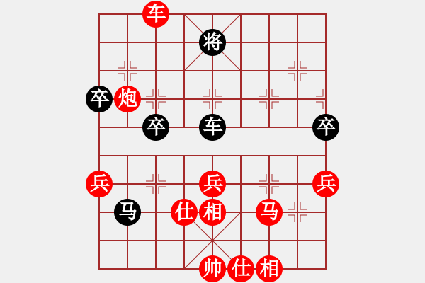 象棋棋譜圖片：棋手 85035先勝桔梅悟道202203121555.pgn - 步數(shù)：60 