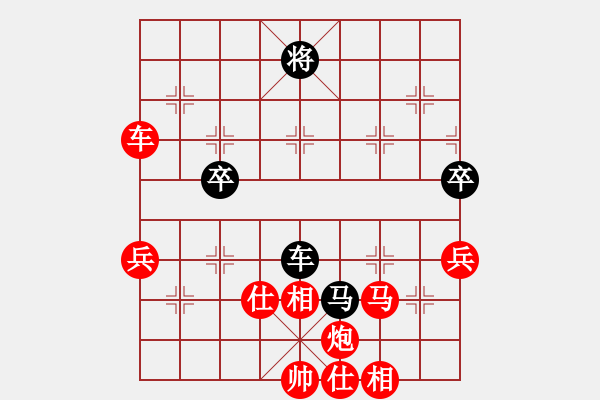 象棋棋譜圖片：棋手 85035先勝桔梅悟道202203121555.pgn - 步數(shù)：70 