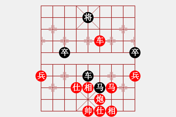 象棋棋譜圖片：棋手 85035先勝桔梅悟道202203121555.pgn - 步數(shù)：71 