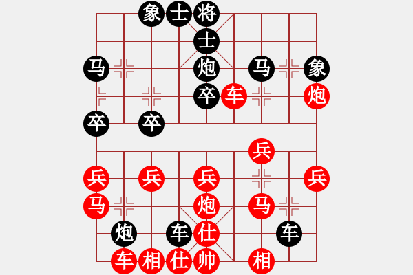 象棋棋譜圖片：劉永富 勝 業(yè)6-3 - 步數(shù)：30 