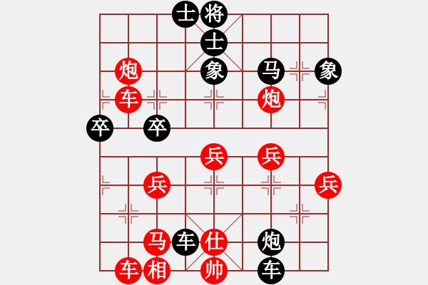 象棋棋譜圖片：劉永富 勝 業(yè)6-3 - 步數(shù)：50 