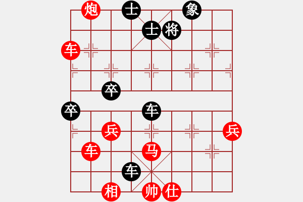 象棋棋譜圖片：劉永富 勝 業(yè)6-3 - 步數(shù)：70 