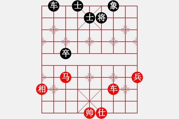 象棋棋譜圖片：劉永富 勝 業(yè)6-3 - 步數(shù)：80 