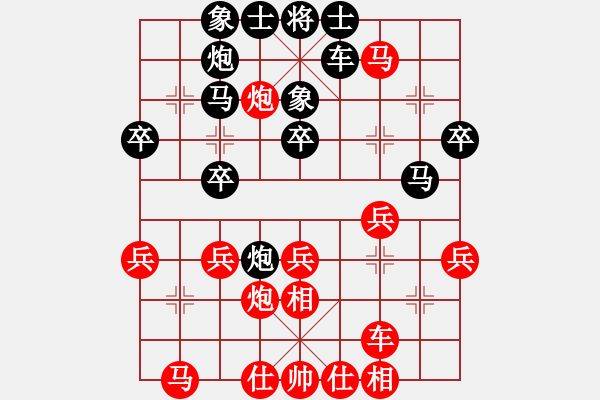 象棋棋譜圖片：快棋-華山論劍-華山第一關(guān)-2012-11-20 粵東神勇(北斗)-和-絕情刀客(北斗) - 步數(shù)：40 