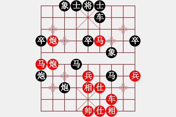 象棋棋譜圖片：快棋-華山論劍-華山第一關(guān)-2012-11-20 粵東神勇(北斗)-和-絕情刀客(北斗) - 步數(shù)：70 