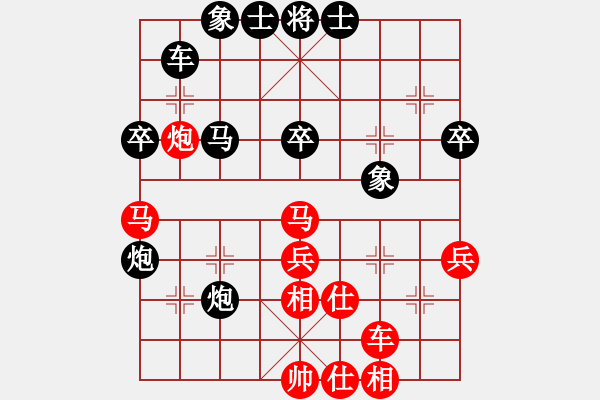 象棋棋譜圖片：快棋-華山論劍-華山第一關(guān)-2012-11-20 粵東神勇(北斗)-和-絕情刀客(北斗) - 步數(shù)：80 