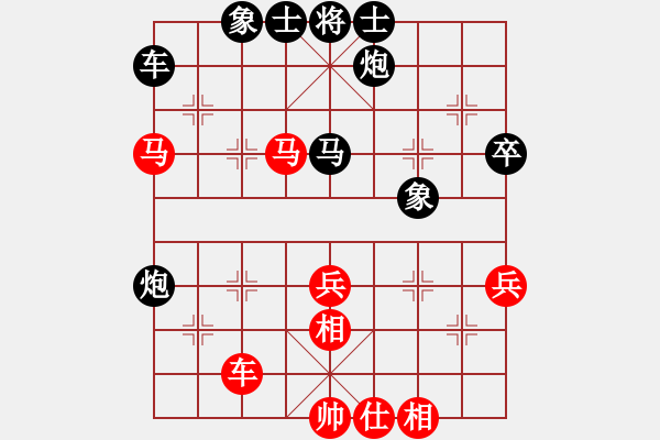 象棋棋譜圖片：快棋-華山論劍-華山第一關(guān)-2012-11-20 粵東神勇(北斗)-和-絕情刀客(北斗) - 步數(shù)：90 