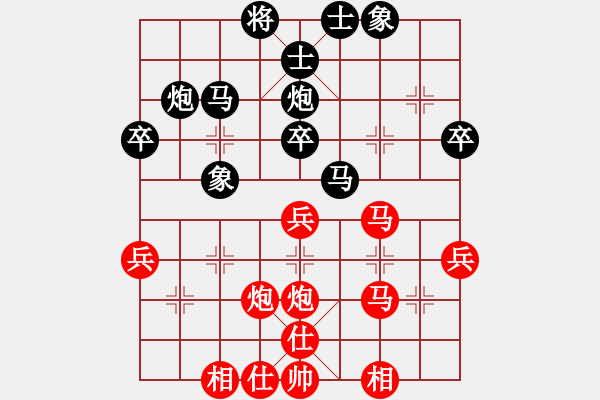 象棋棋譜圖片：英雄淚(5段)-和-好貓(4段) - 步數(shù)：33 