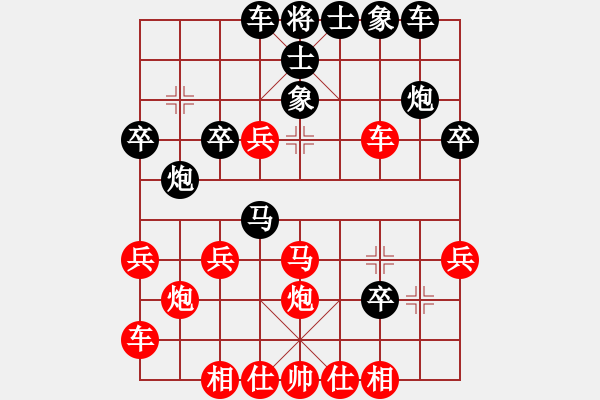 象棋棋譜圖片：火箭奔月(人王)-勝-星月棋俠(月將) - 步數(shù)：30 