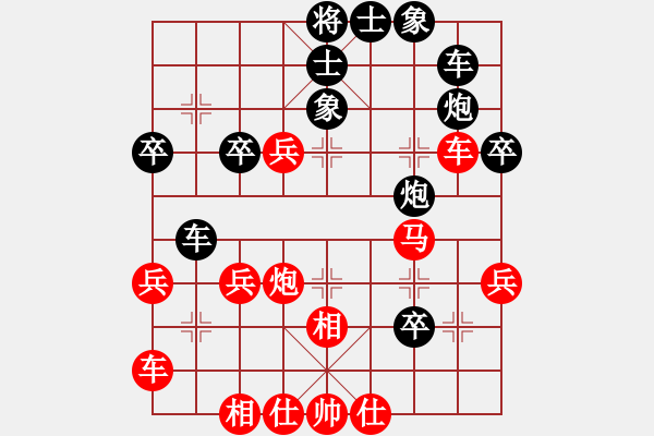 象棋棋譜圖片：火箭奔月(人王)-勝-星月棋俠(月將) - 步數(shù)：40 