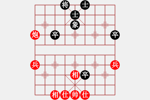 象棋棋譜圖片：火箭奔月(人王)-勝-星月棋俠(月將) - 步數(shù)：69 