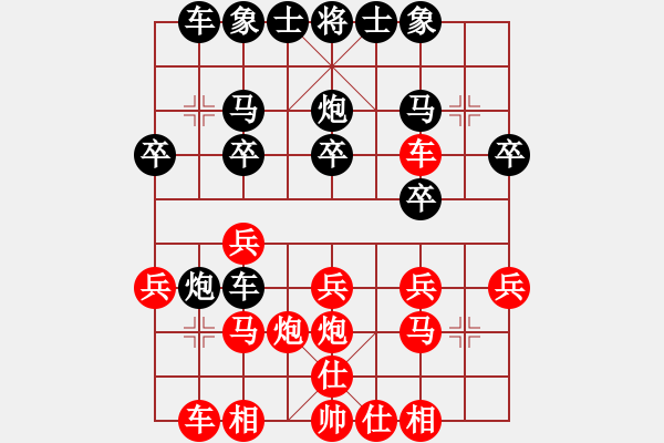 象棋棋譜圖片：lsy989_459[紅] -VS- Michael0813[黑] - 步數(shù)：20 