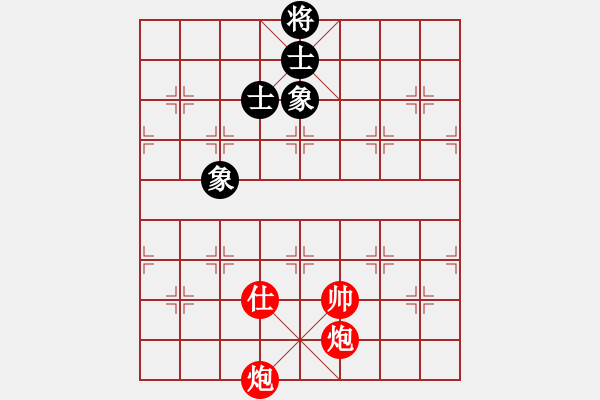 象棋棋譜圖片：實(shí)用殘局-雙炮士勝仕相全（著法1） - 步數(shù)：10 