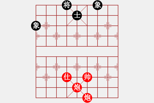 象棋棋譜圖片：實(shí)用殘局-雙炮士勝仕相全（著法1） - 步數(shù)：20 