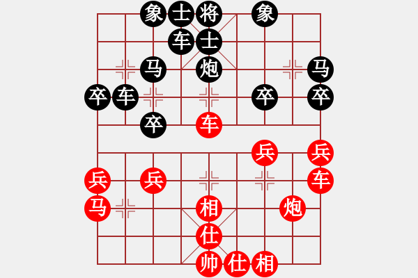 象棋棋譜圖片：智者[2290243792] -VS- 橫才俊儒[292832991] - 步數(shù)：30 