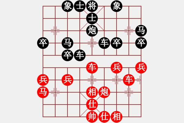 象棋棋譜圖片：智者[2290243792] -VS- 橫才俊儒[292832991] - 步數(shù)：40 