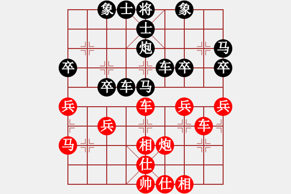 象棋棋譜圖片：智者[2290243792] -VS- 橫才俊儒[292832991] - 步數(shù)：42 