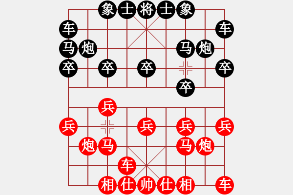 象棋棋譜圖片：巴山夜雨(9段)-負(fù)-牛皮九段(月將) - 步數(shù)：10 