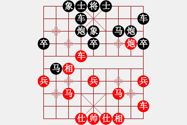 象棋棋譜圖片：巴山夜雨(9段)-負(fù)-牛皮九段(月將) - 步數(shù)：30 