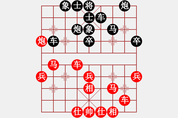 象棋棋譜圖片：巴山夜雨(9段)-負(fù)-牛皮九段(月將) - 步數(shù)：40 