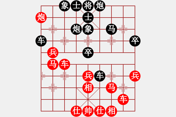 象棋棋譜圖片：巴山夜雨(9段)-負(fù)-牛皮九段(月將) - 步數(shù)：50 