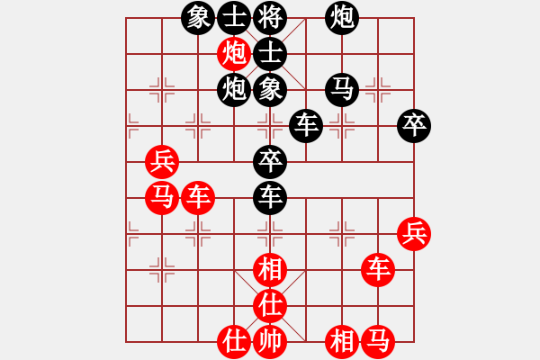 象棋棋譜圖片：巴山夜雨(9段)-負(fù)-牛皮九段(月將) - 步數(shù)：60 