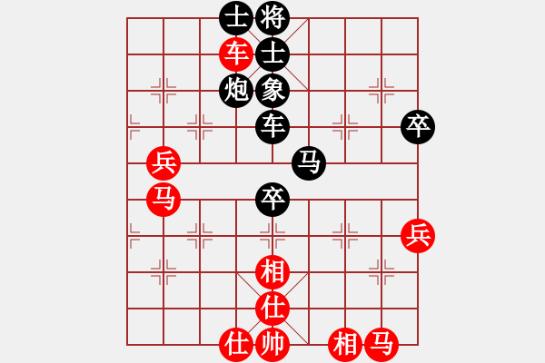 象棋棋譜圖片：巴山夜雨(9段)-負(fù)-牛皮九段(月將) - 步數(shù)：70 