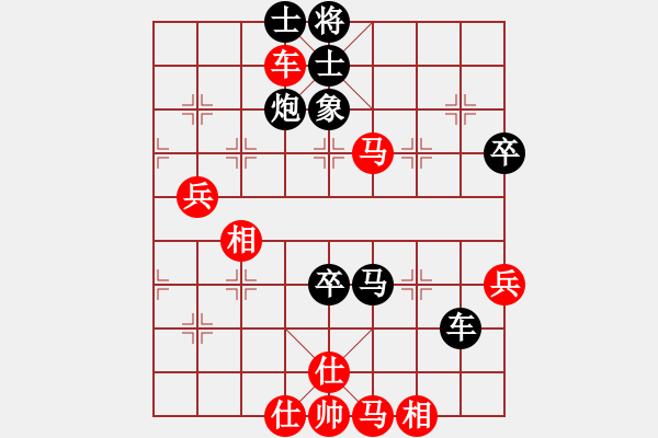 象棋棋譜圖片：巴山夜雨(9段)-負(fù)-牛皮九段(月將) - 步數(shù)：80 